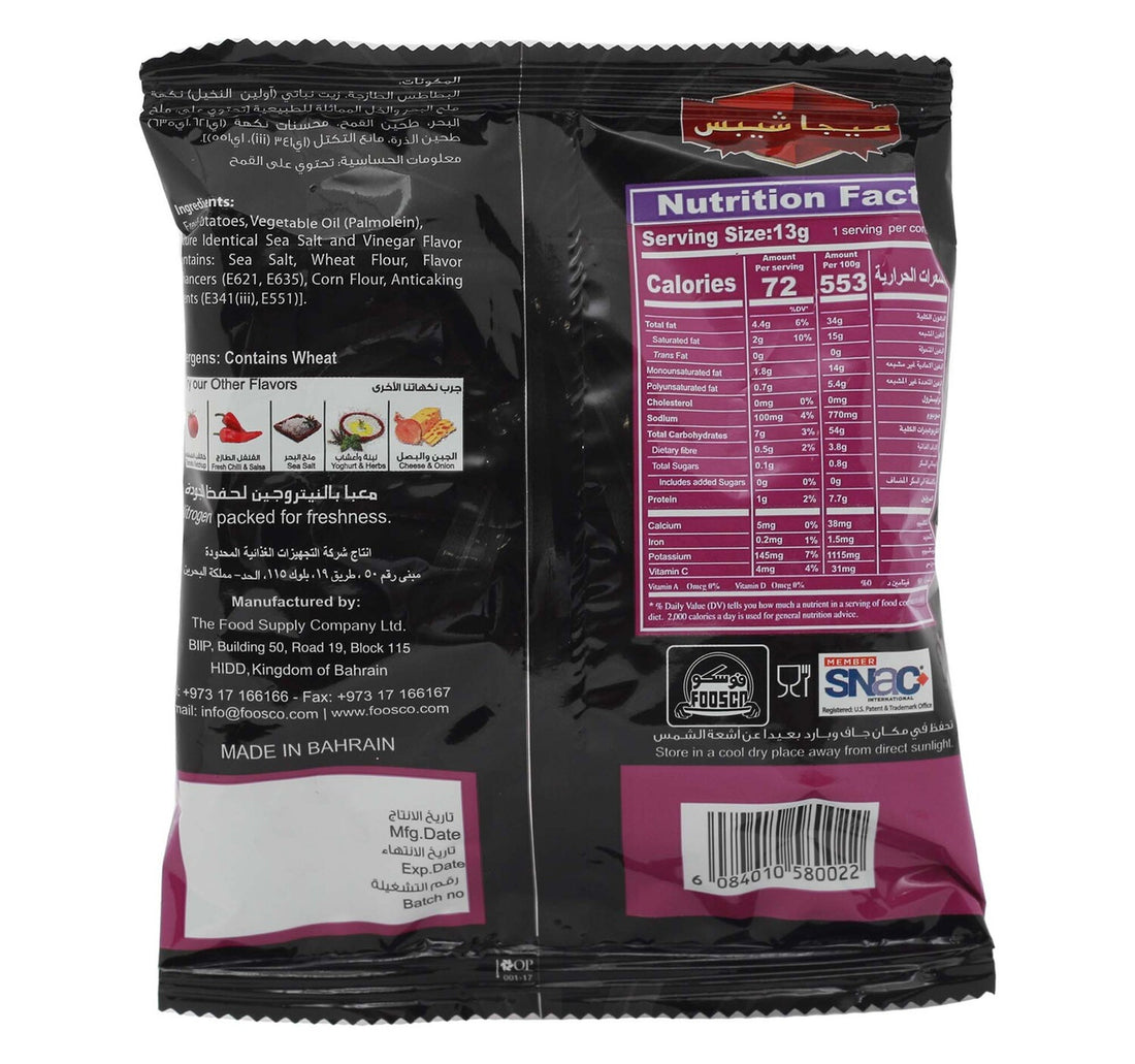 Mega Potato Chips Salt & Vinegar 13g