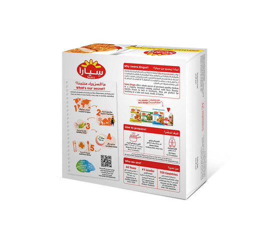 Seara Spicy Chicken Fillet 400 g