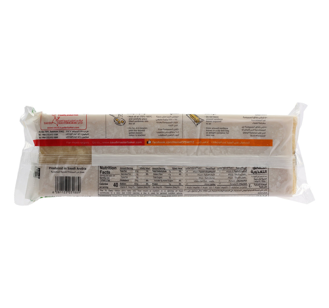 Switz Sambosa Leaves With Oil 500 g