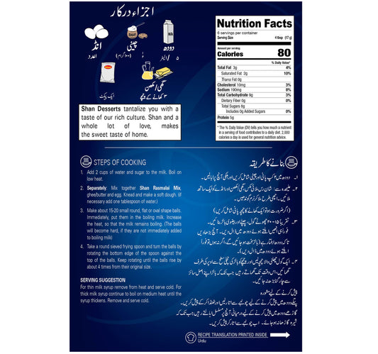 Shan Special Rasmalai Mix 100 g