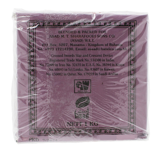 Swords Tea Dust 1 kg