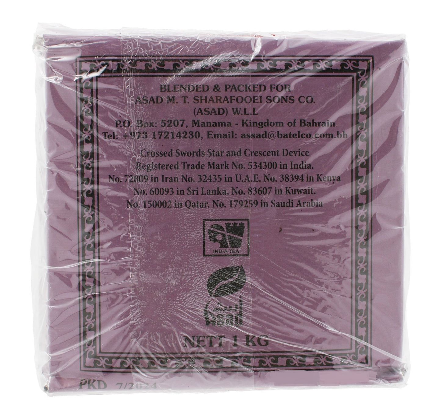 Swords Tea Dust 1 kg