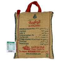 Al Walimah Indian Mazza Basmati Rice 5 kg