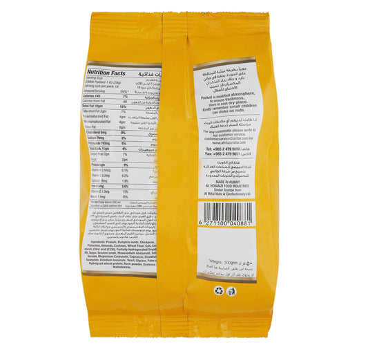 Al Rifai Assorted Mixed Nuts 500 g