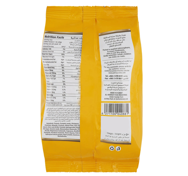 Al Rifai Assorted Mixed Nuts 500 g