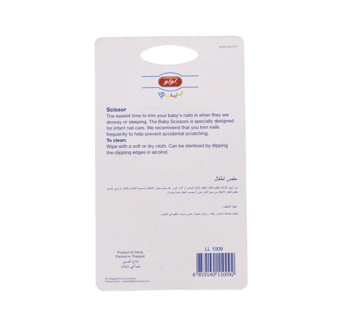 LuLu Baby Scissor 1 pc