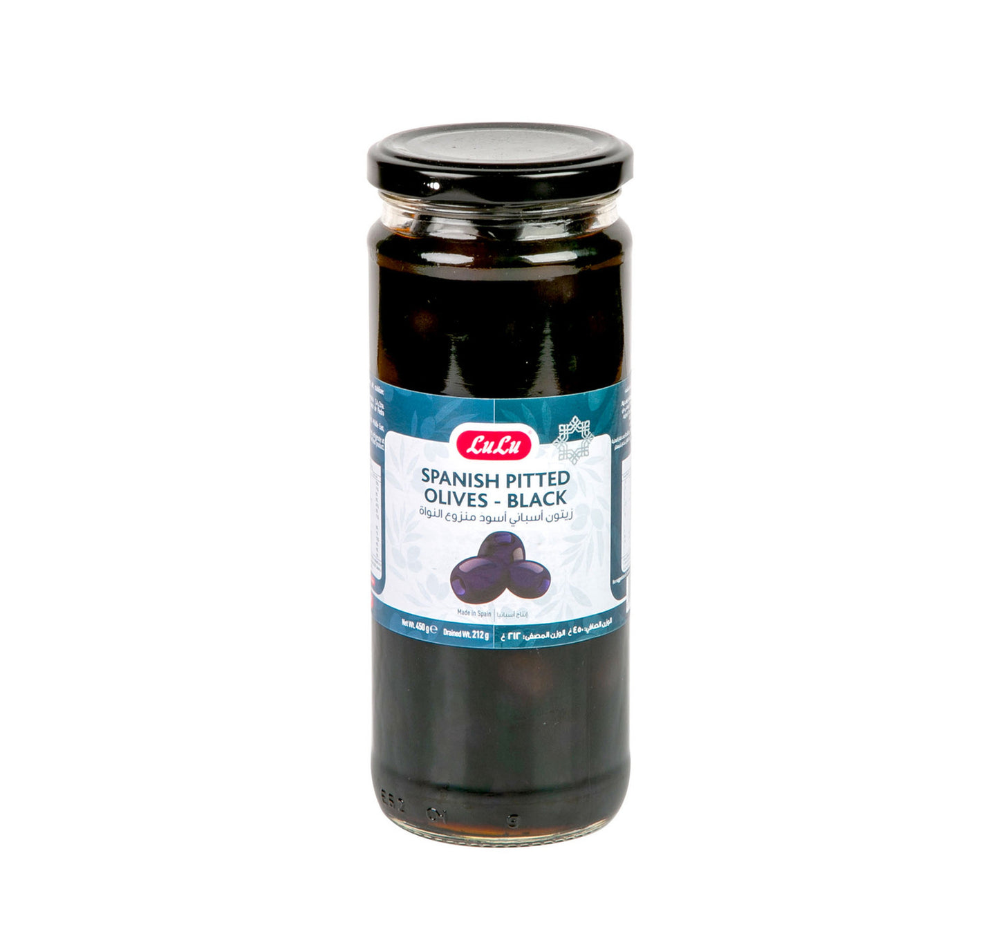 LuLu Spanish Pitted Black Olives 212 g