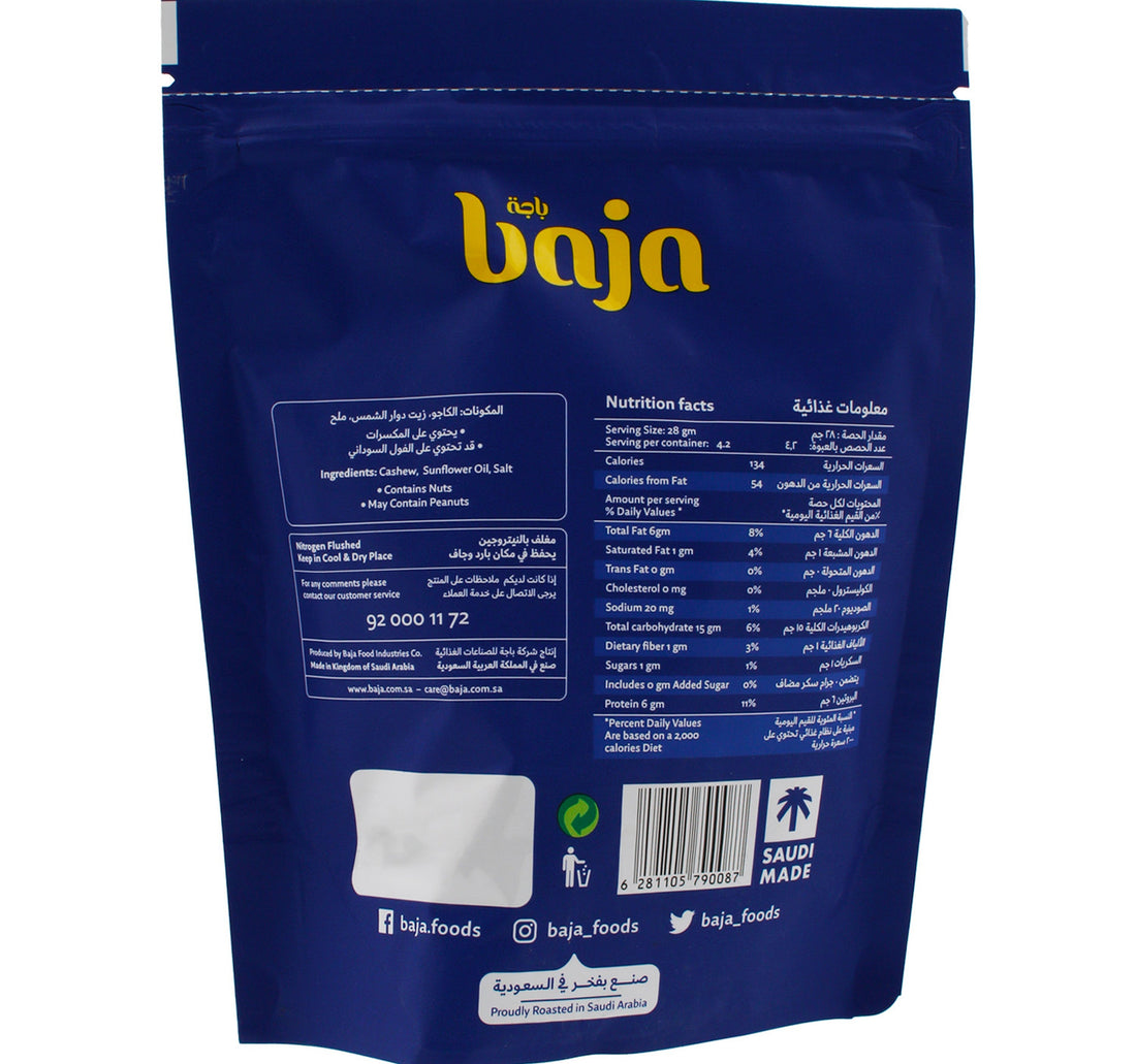 Baja Salted Cashew 120 g