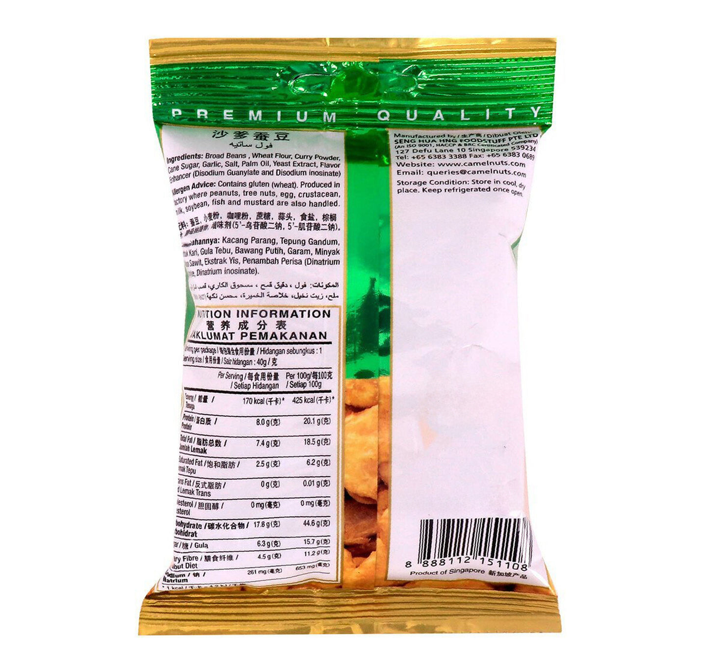 Camel Satay Broad Beans 36 g