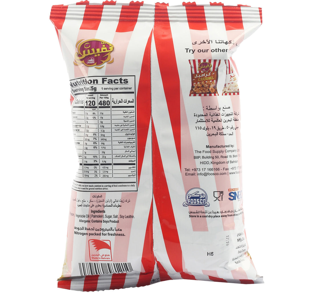 Nafees Sweet & Salty Popcorn 25 g