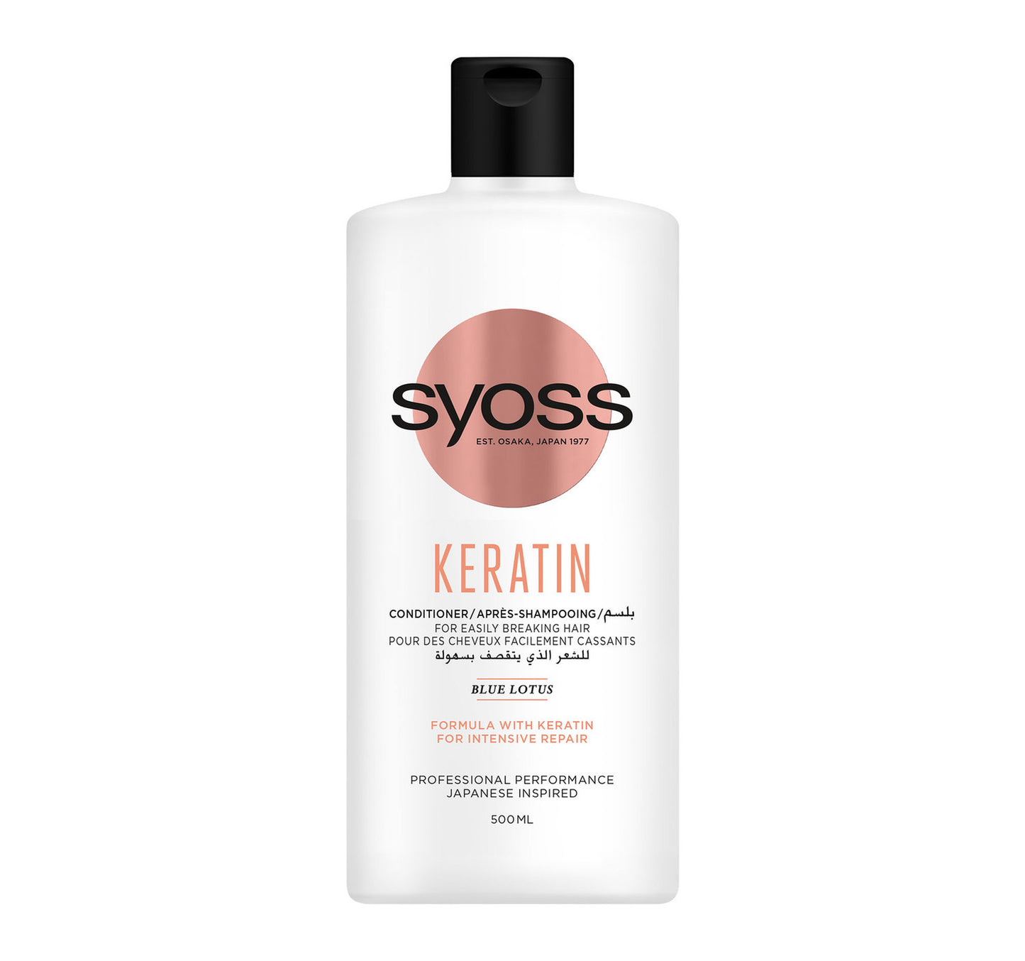 بلسم الكيراتين سيوس 500 مل