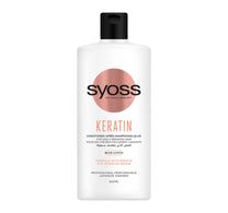 بلسم الكيراتين سيوس 500 مل
