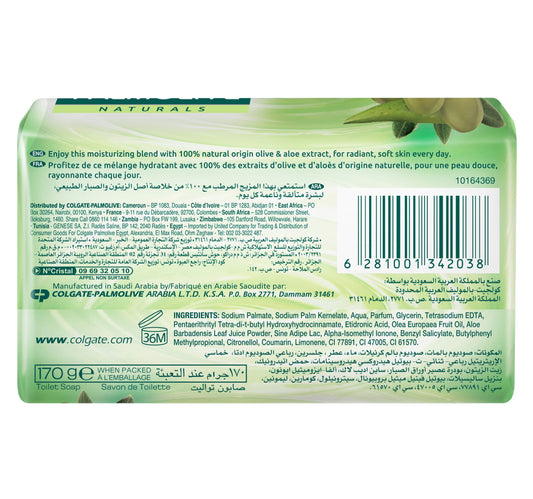 Palmolive Natural Soap Aloe & Olive 170 g