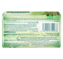 Palmolive Natural Soap Aloe & Olive 170 g