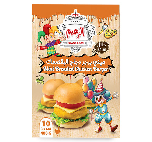 Al Zaeem Mini Breaded Chicken Burger 10 pcs 400 g