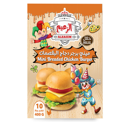 Al Zaeem Mini Breaded Chicken Burger 10 pcs 400 g