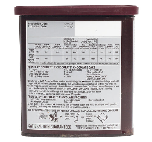 Hershey's Unsweetened Cocoa Powder Value Pack 230 g