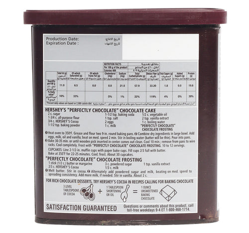 Hershey's Unsweetened Cocoa Powder Value Pack 230 g