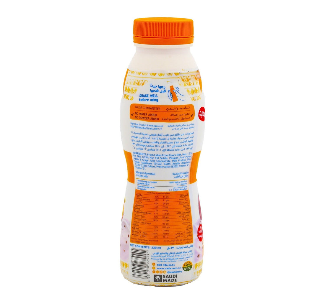 Nada Greek Yoghurt Drink Passion Fruit With Chia Seed 330 ml