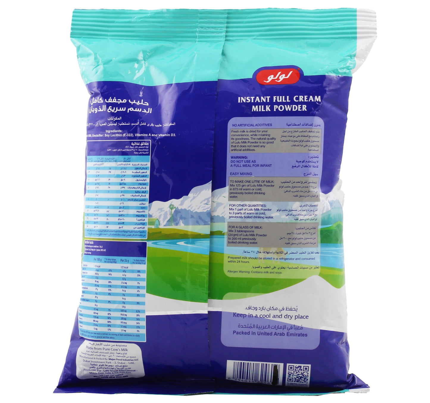 Lulu Milk Powder Pouch Value Pack 3 x 400 g