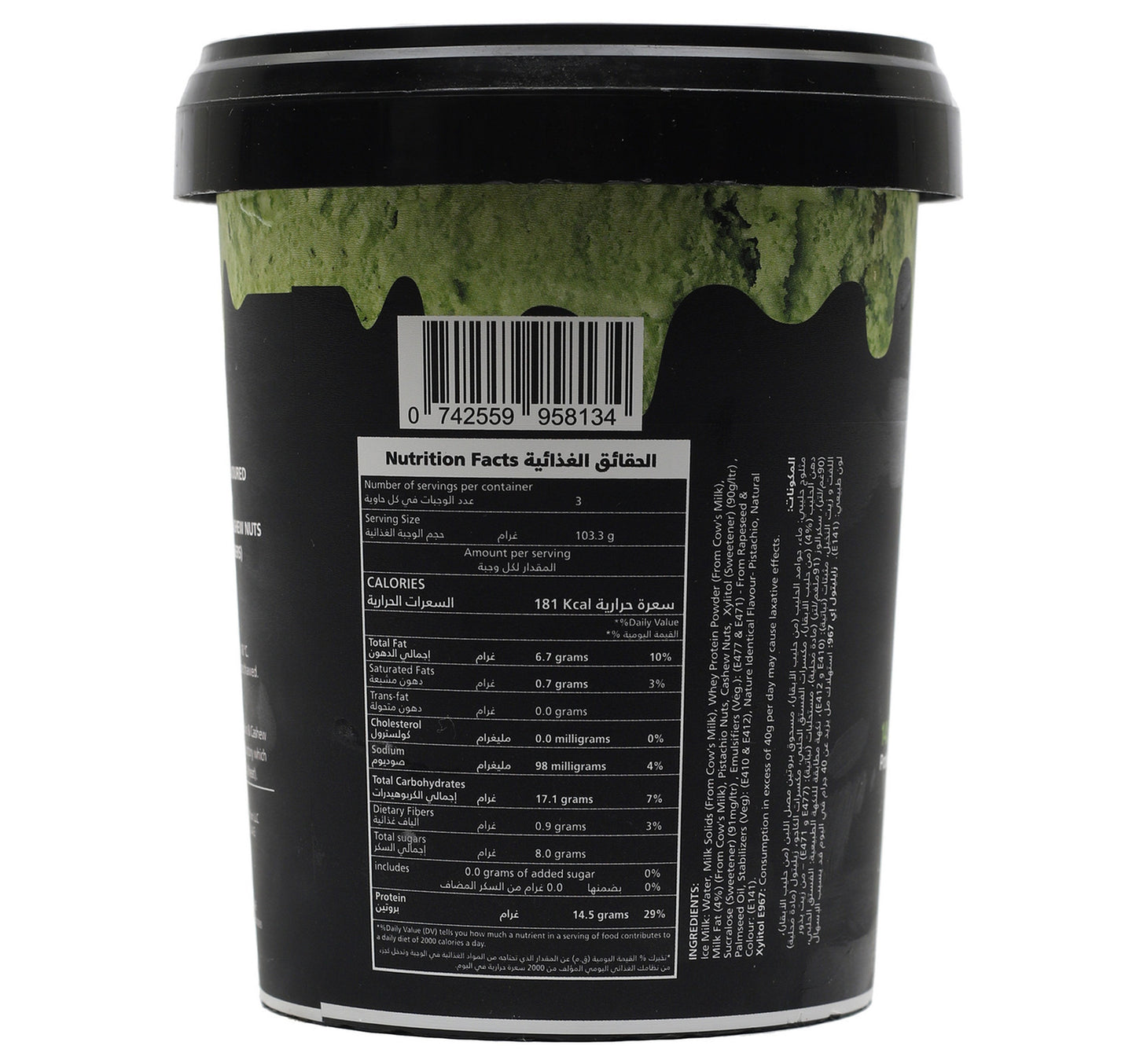 Light Whey Pistachio Ice Cream 450 ml