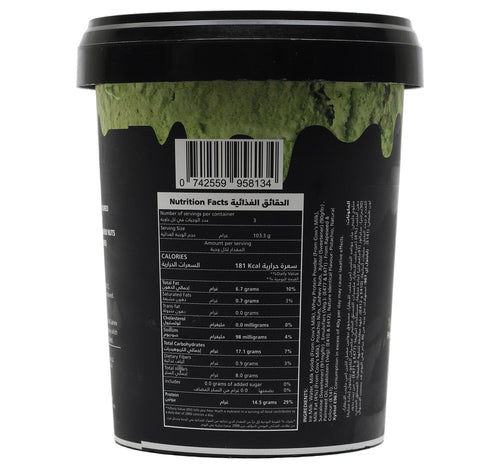 Light Whey Pistachio Ice Cream 450 ml