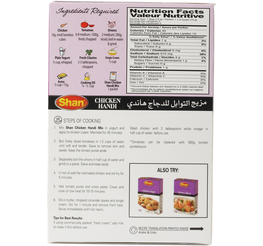 Shan Chicken Handi Mix 50 g