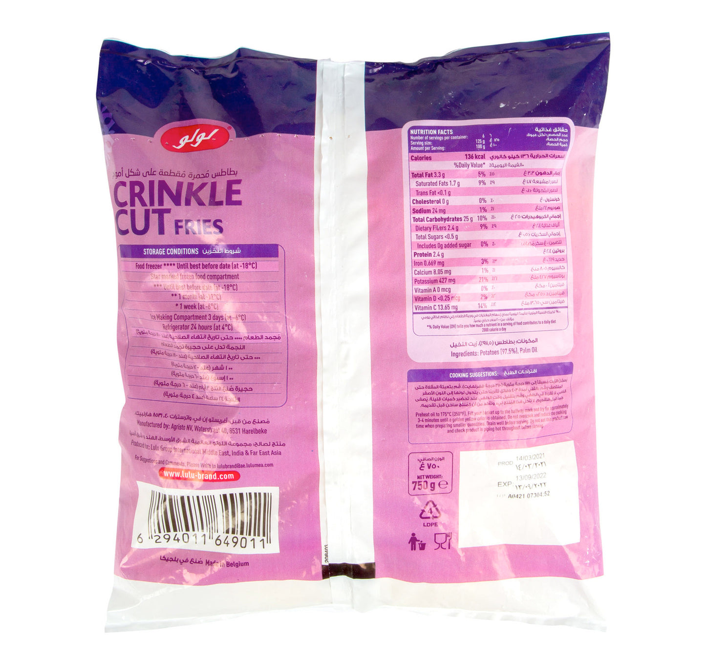 LuLu Crinkle Cuts Fries 750 g