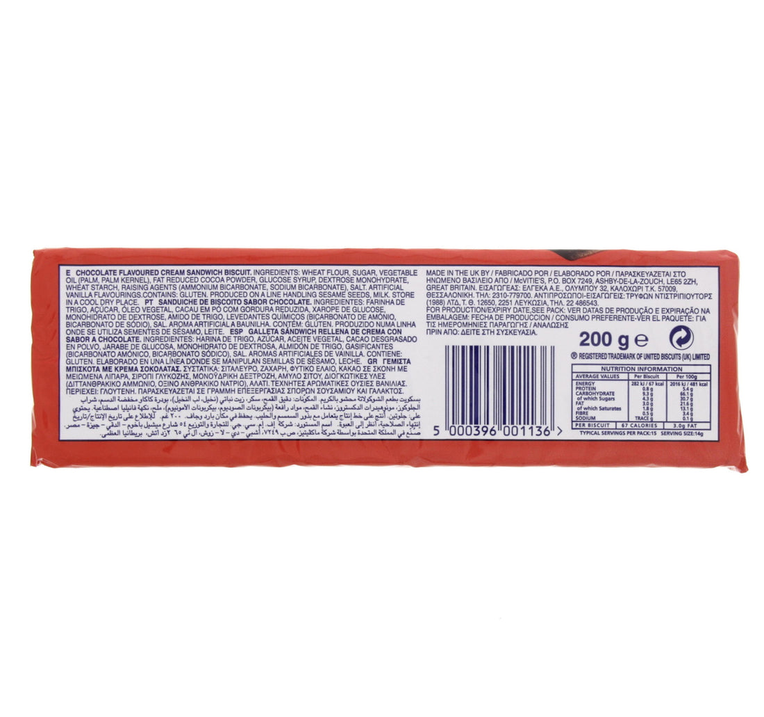 McVitie's Bourbon Creams 200 g