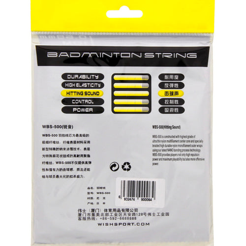 Wish Badminton String WBS-500