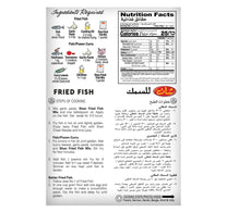 Shan Fried Fish Masala 50 g