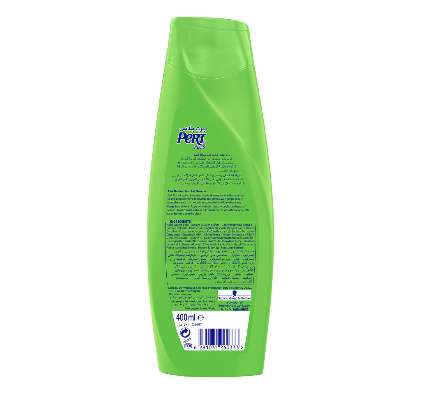 Pert Plus Shampoo with Ginger Extract 400 ml