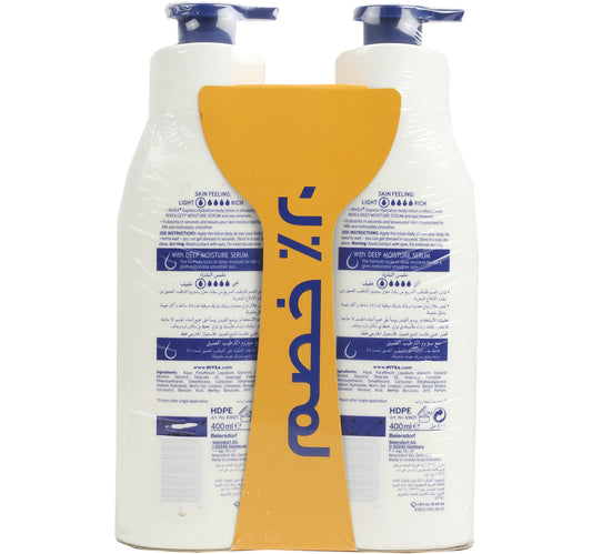 Nivea Assorted Body Lotion Value Pack 2 x 400 ml