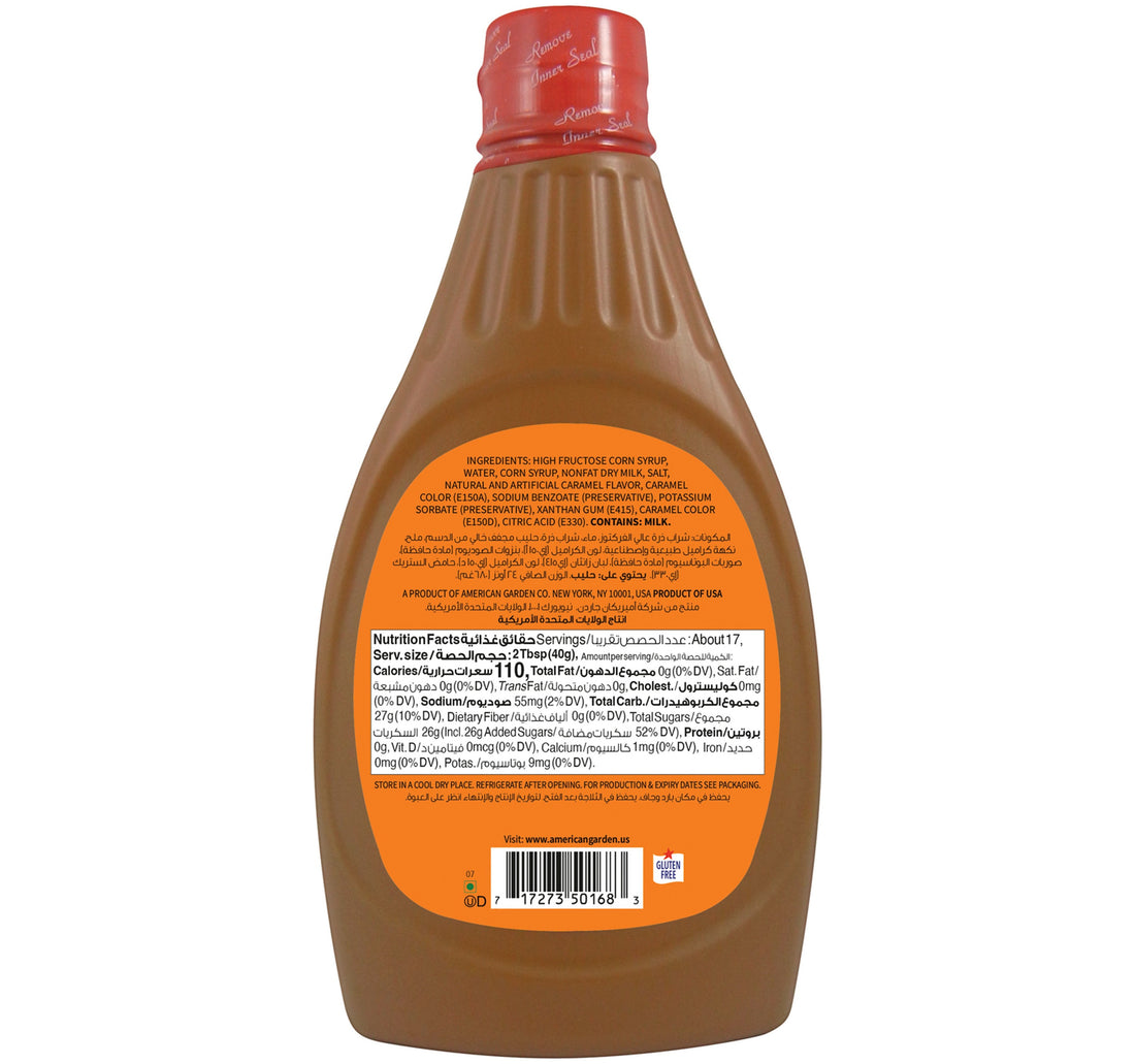 شراب الكراميل من أمريكان جاردن 680 جم