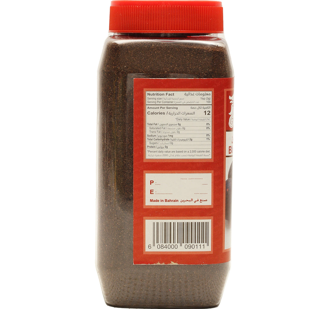 Al Ameer Black Lemon Powder 300 g