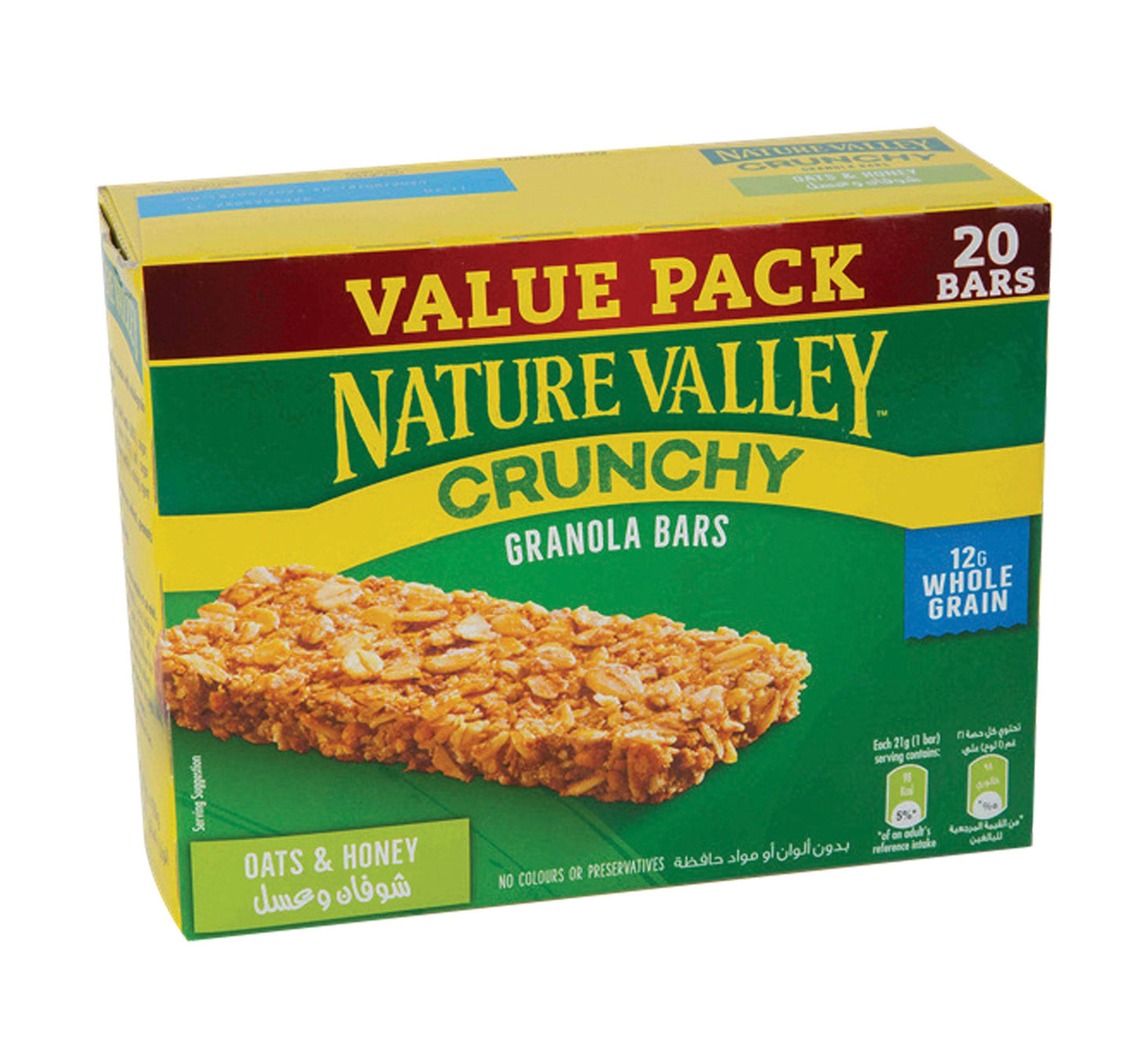 Nature Valley Crunchy Oats & Honey Granola Bars Value Pack 20 x 21 g Lulu Hypermarket