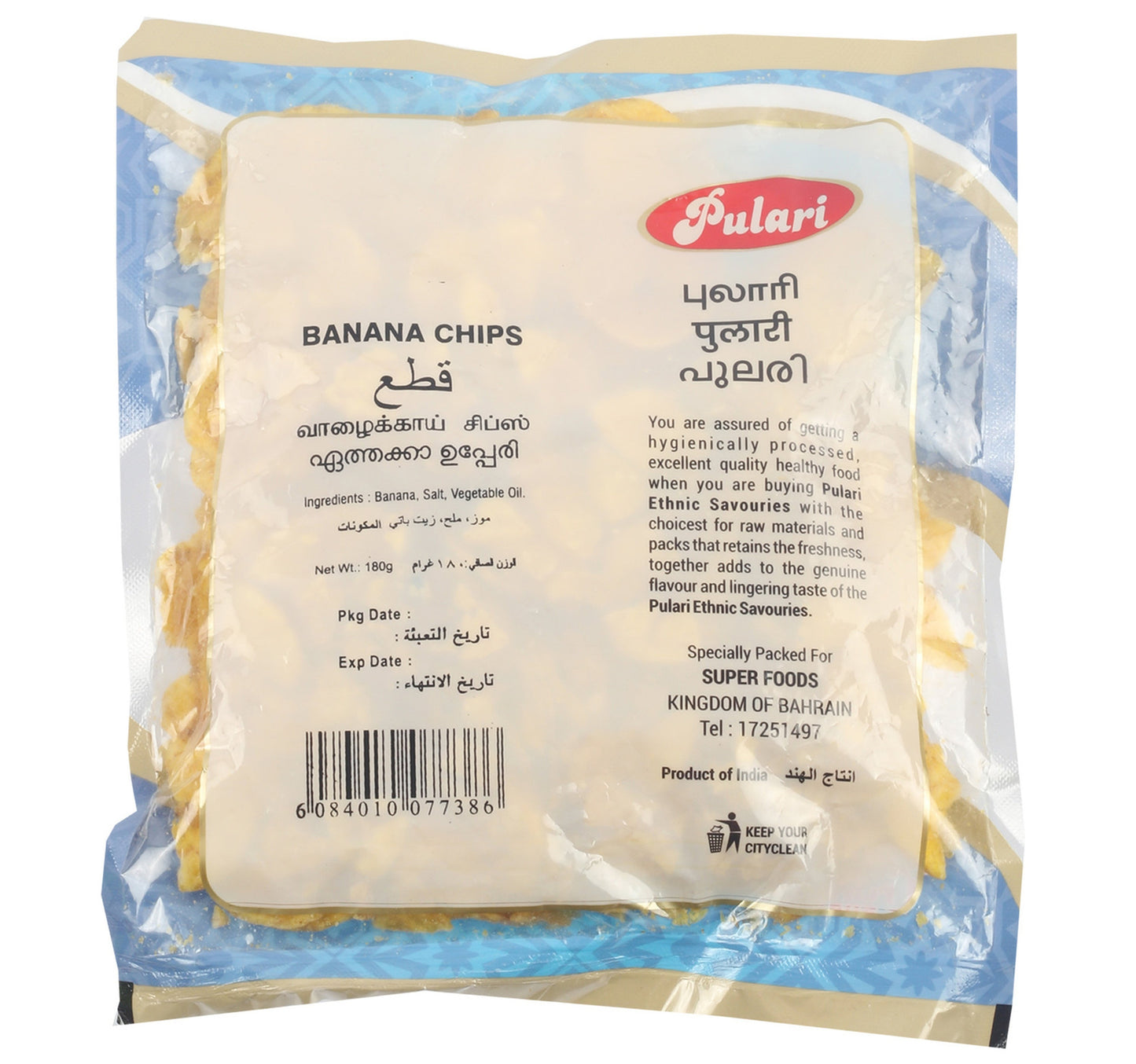 Pulari Banana Chips 180 g