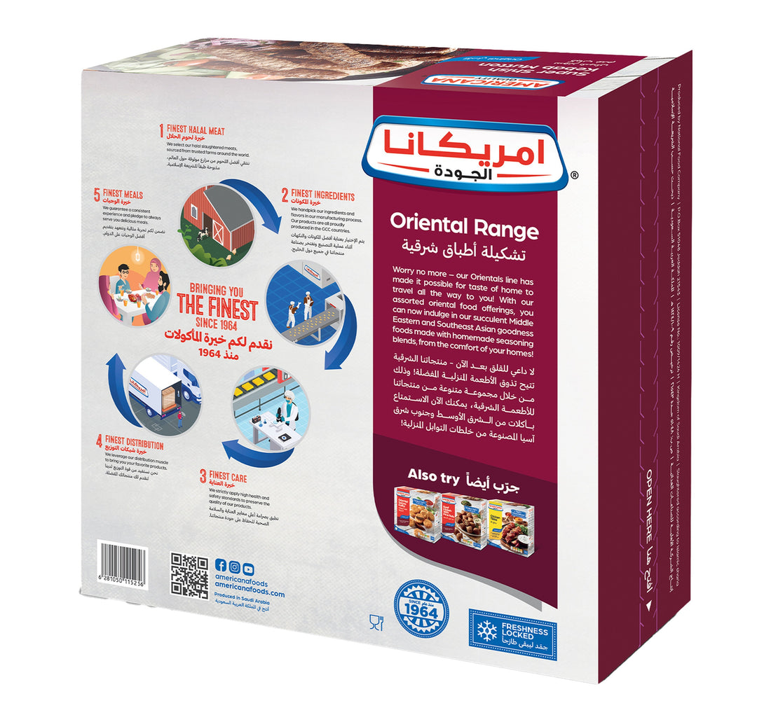 Americana Super Shish Mutton Kebab 600 g