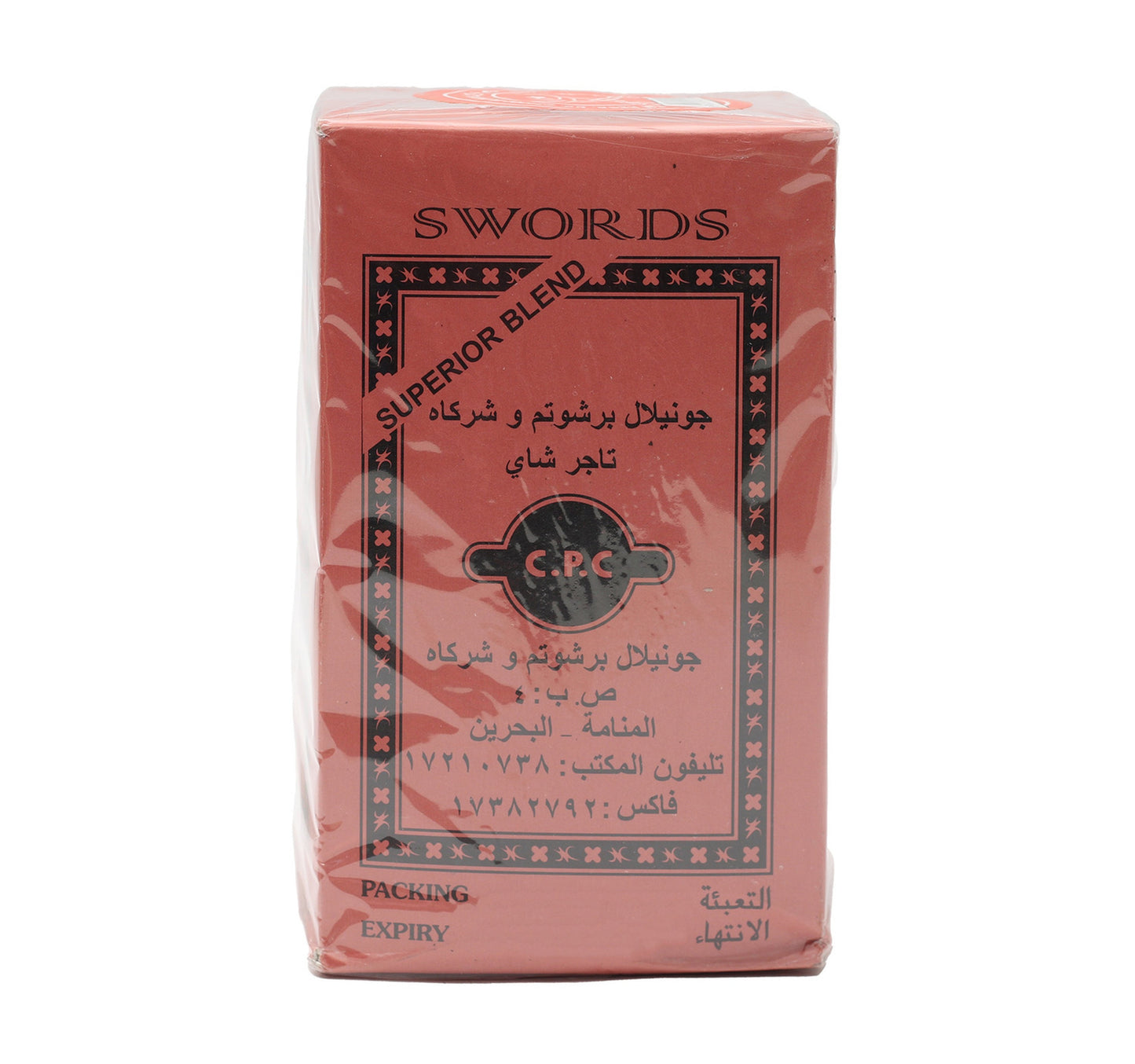 Swords Shamsheri Tea 454 g
