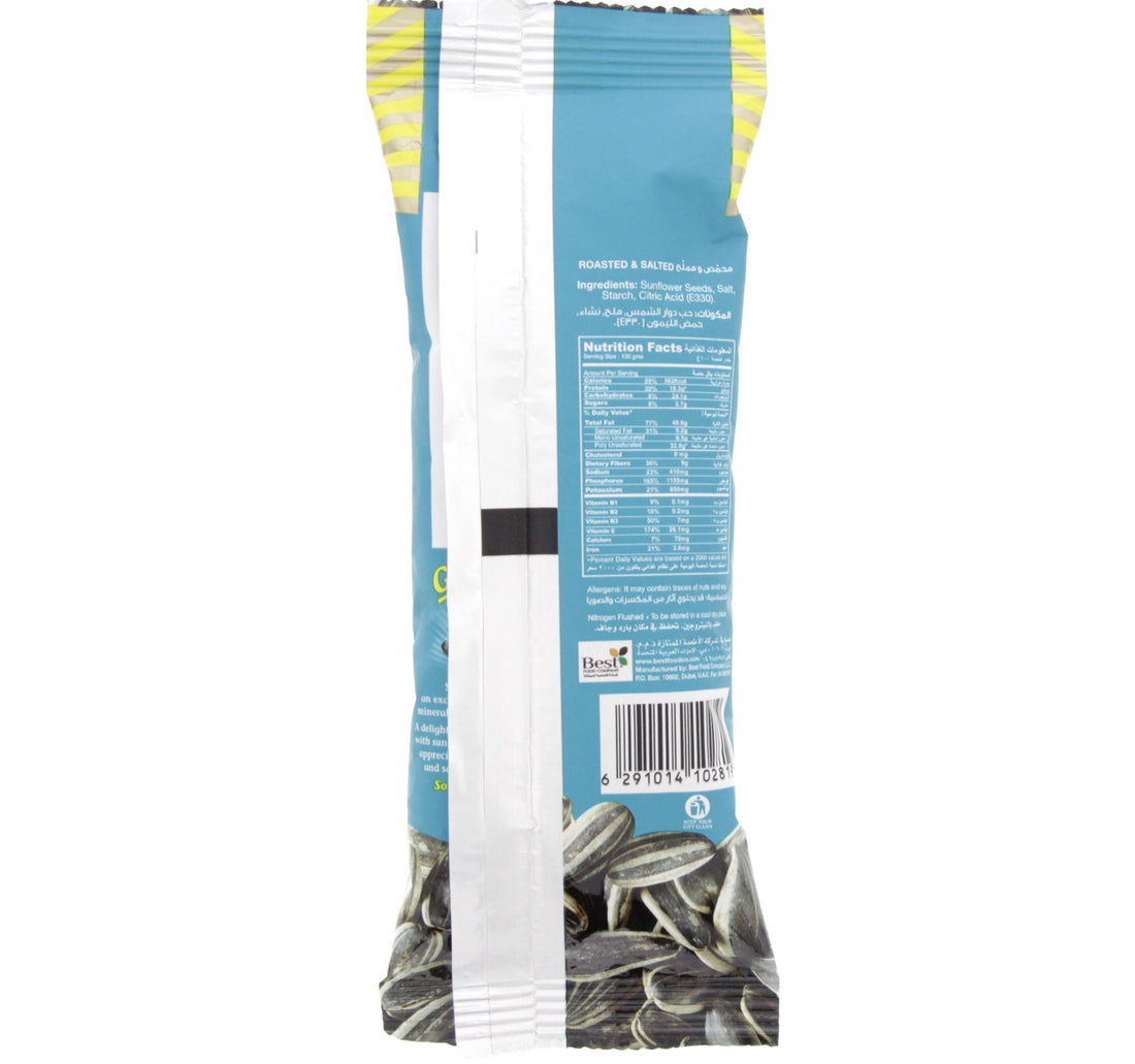 Best Sun Flower Seeds 50 g