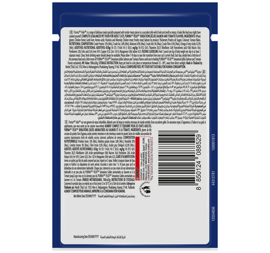 Purina Felix Sensations Jellies With Salmon And Tomato Flavors Cat Food 85 g