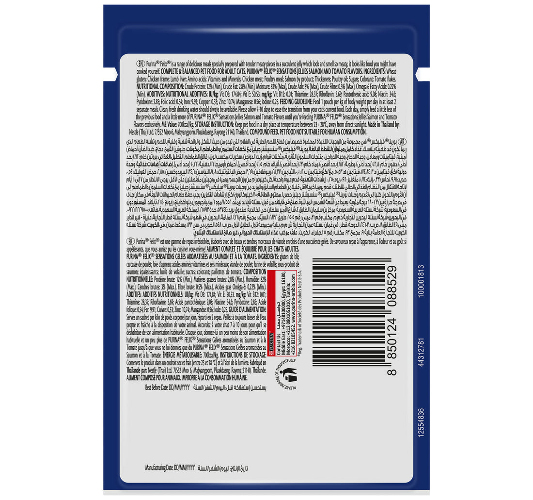 Purina Felix Sensations Jellies With Salmon And Tomato Flavors Cat Food 85 g