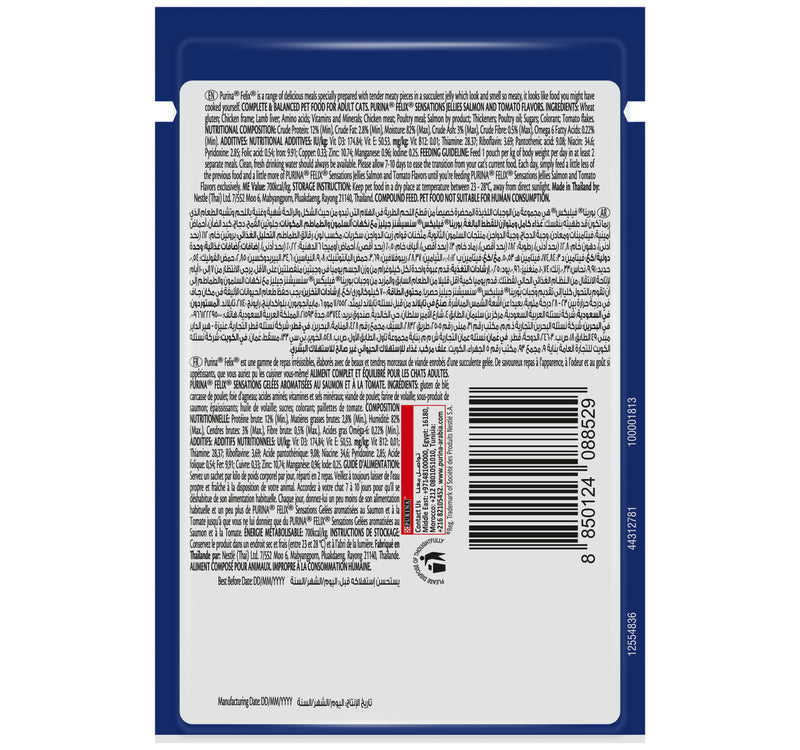 Purina Felix Sensations Jellies With Salmon And Tomato Flavors Cat Food 85 g