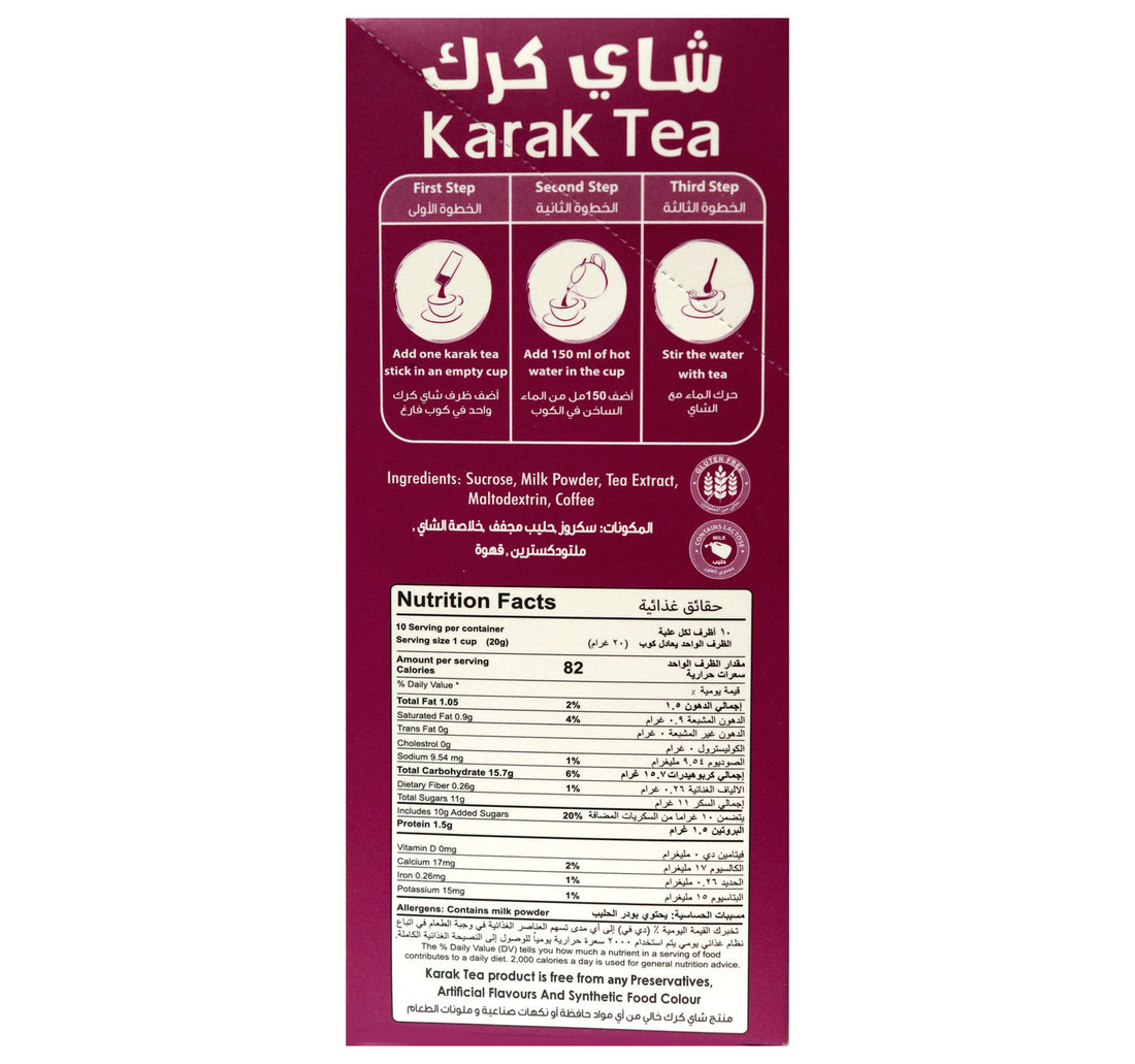 Karak Tea Instant Premix Coffee 10pcs 200 g