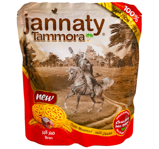 Jannaty Tammora Bran Date Maamoul Sugar Free 400 g