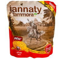 Jannaty Tammora Bran Date Maamoul Sugar Free 400 g