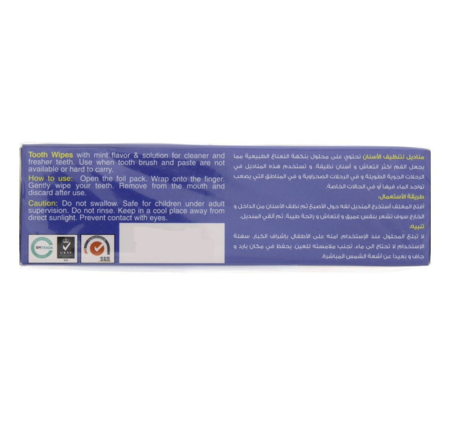 Home Mate Tooth Wipes 12 pcs