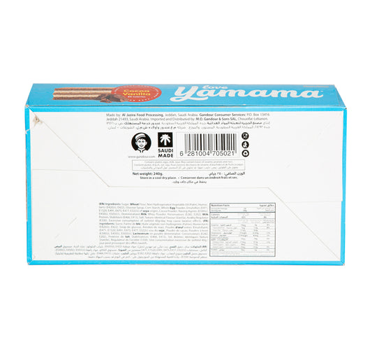 Gandour Yamama Cocoa Vanilla 12 x 20 g