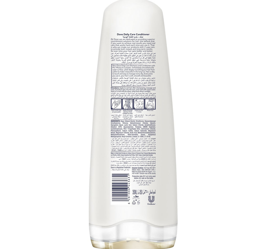 Dove Nutritive Solutions Daily Care Conditioner 350 ml