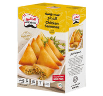 Al Kabeer Chicken Samosas 24 pcs 480 g